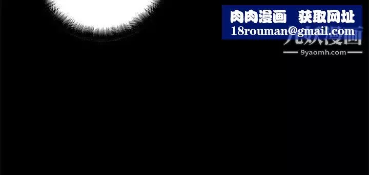 危險性遊戲第17話