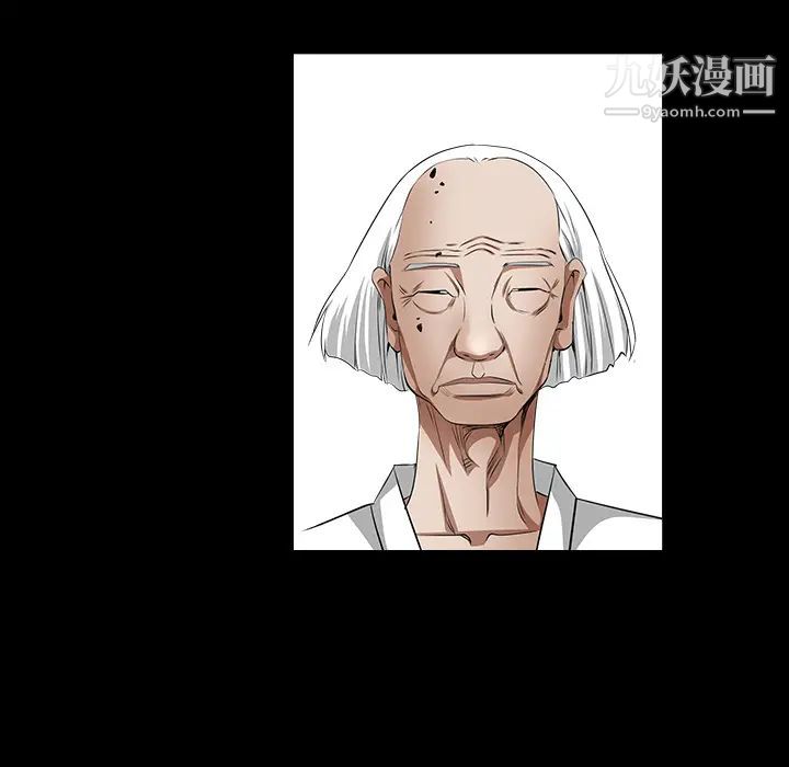 枷锁最终话