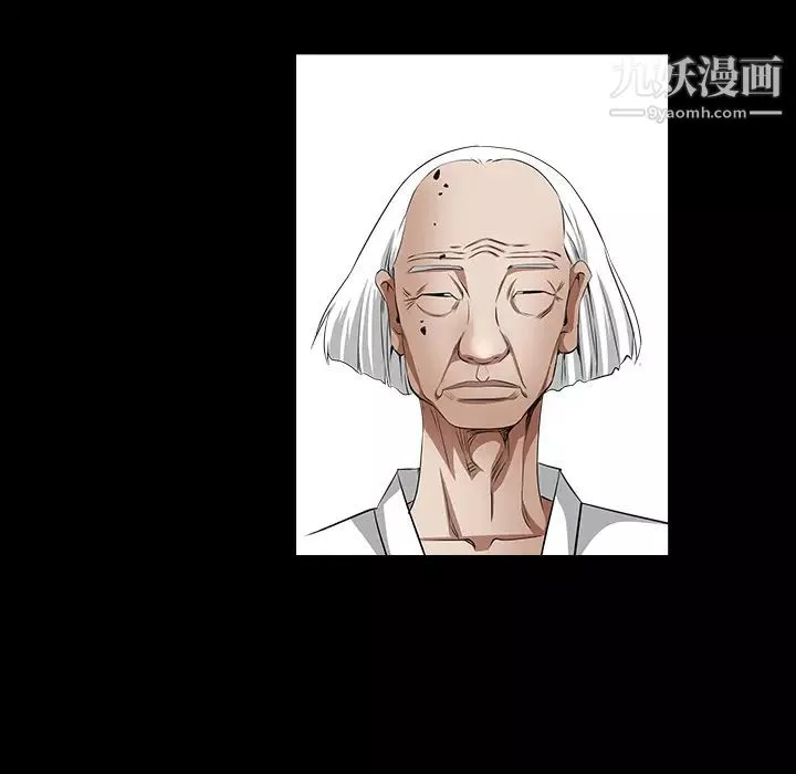 枷鎖最终话