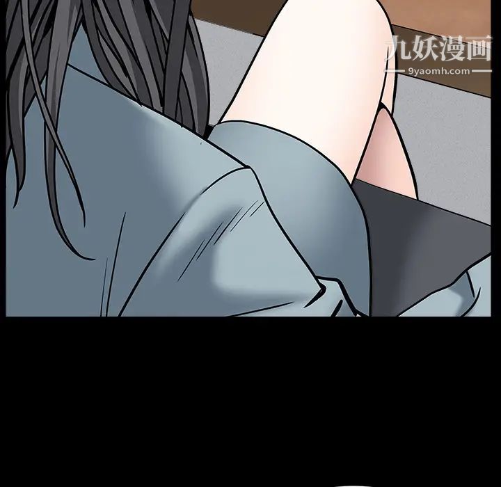 枷锁最终话