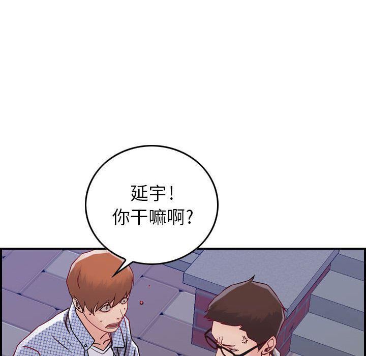 燃烧第6话