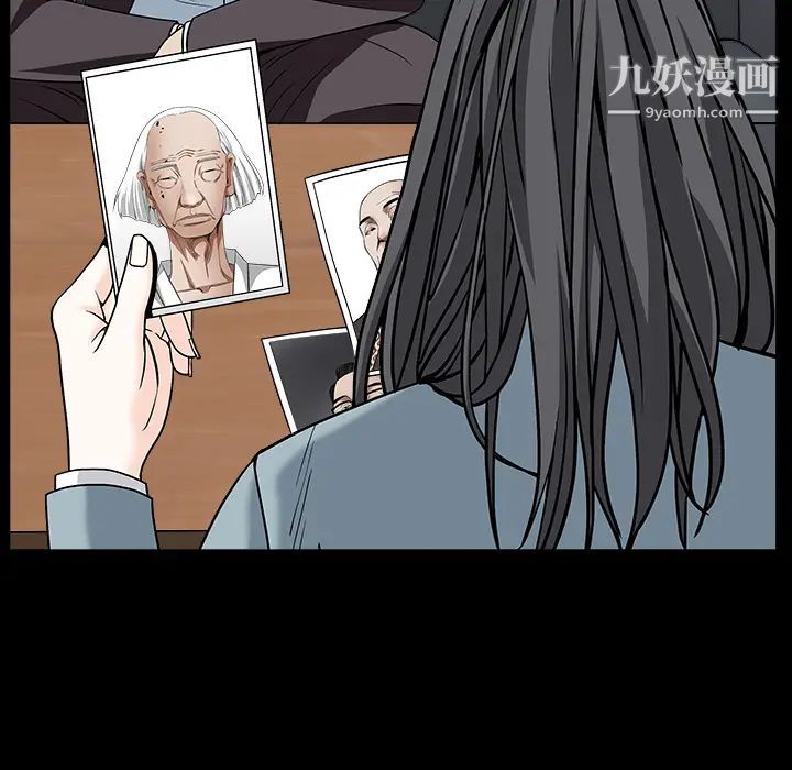 枷鎖最终话