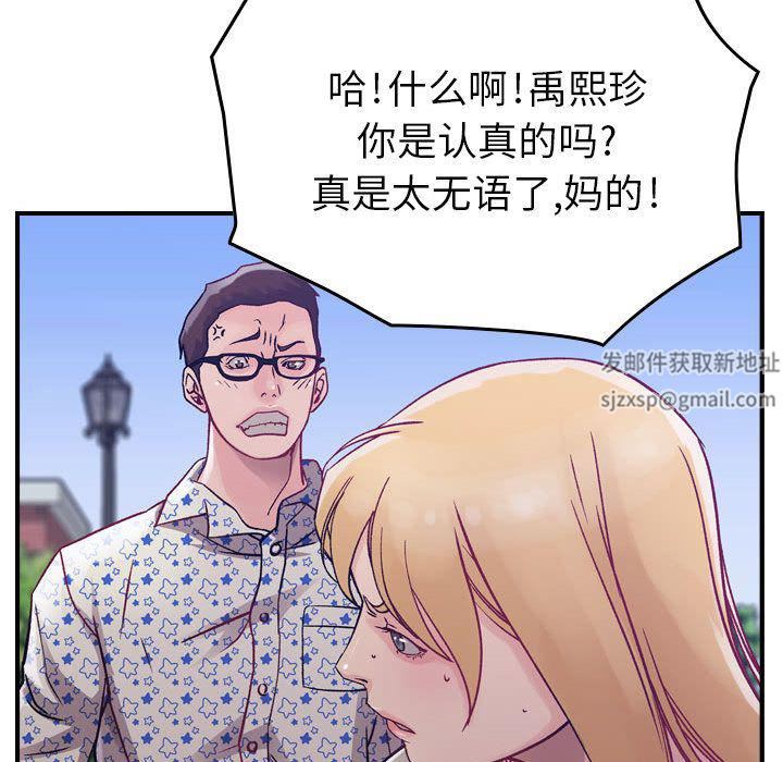 燃烧第6话