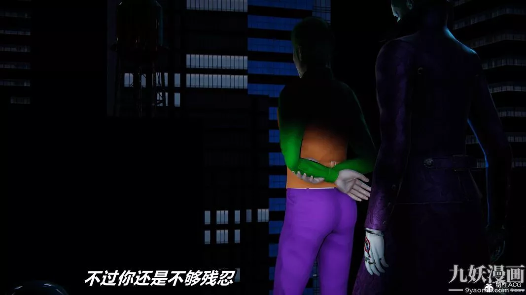 [3D]逆轉第二季[完整版]第06章【第04话】