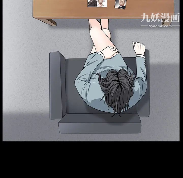 枷鎖最终话