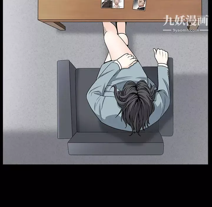 枷鎖最终话