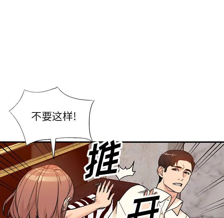闊少的女仆們第40話