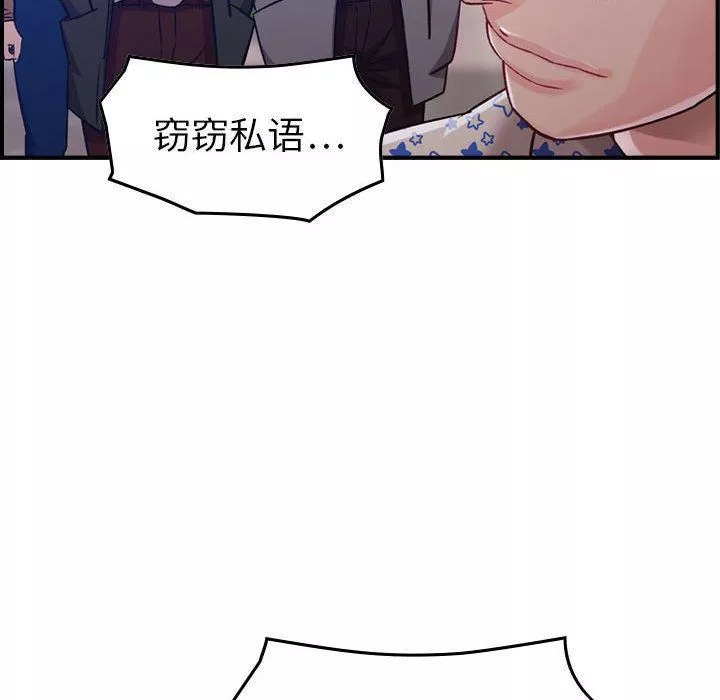 燃烧第6話