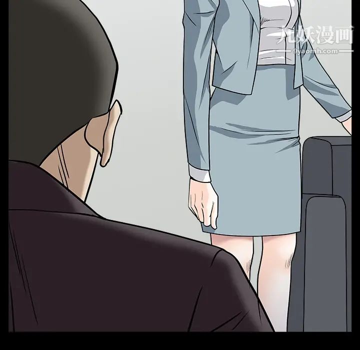 枷锁最终话