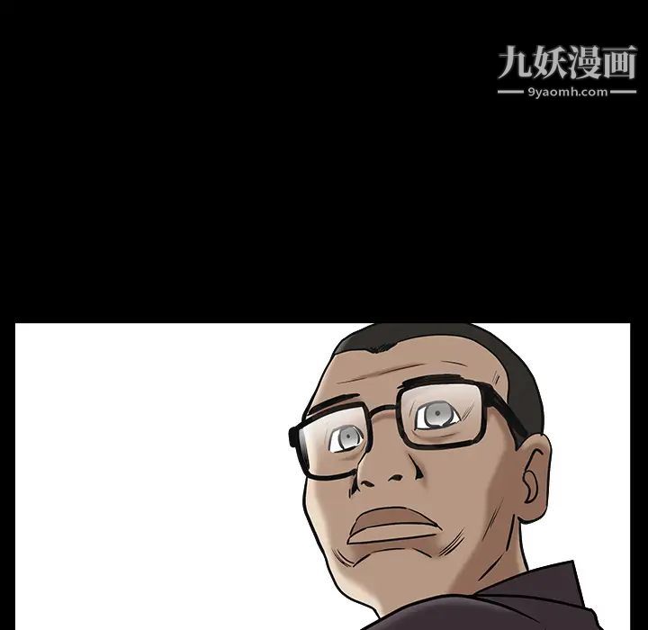 枷锁最终话