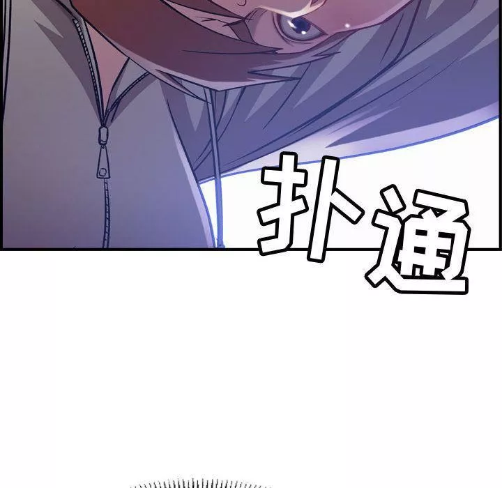 燃烧第6話