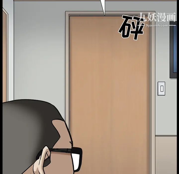 枷鎖最终话
