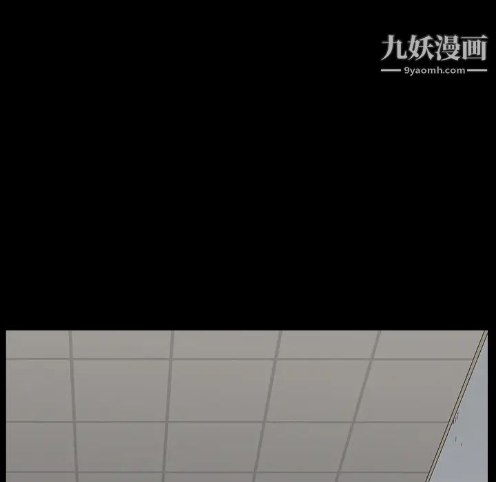 枷鎖最终话