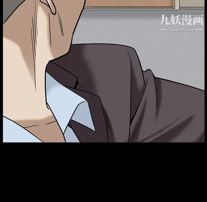 枷锁最终话