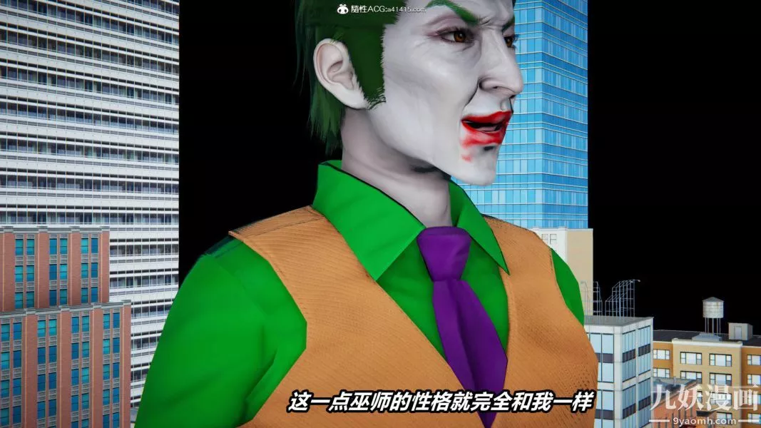 [3D]逆轉第二季[完整版]第06章【第04话】