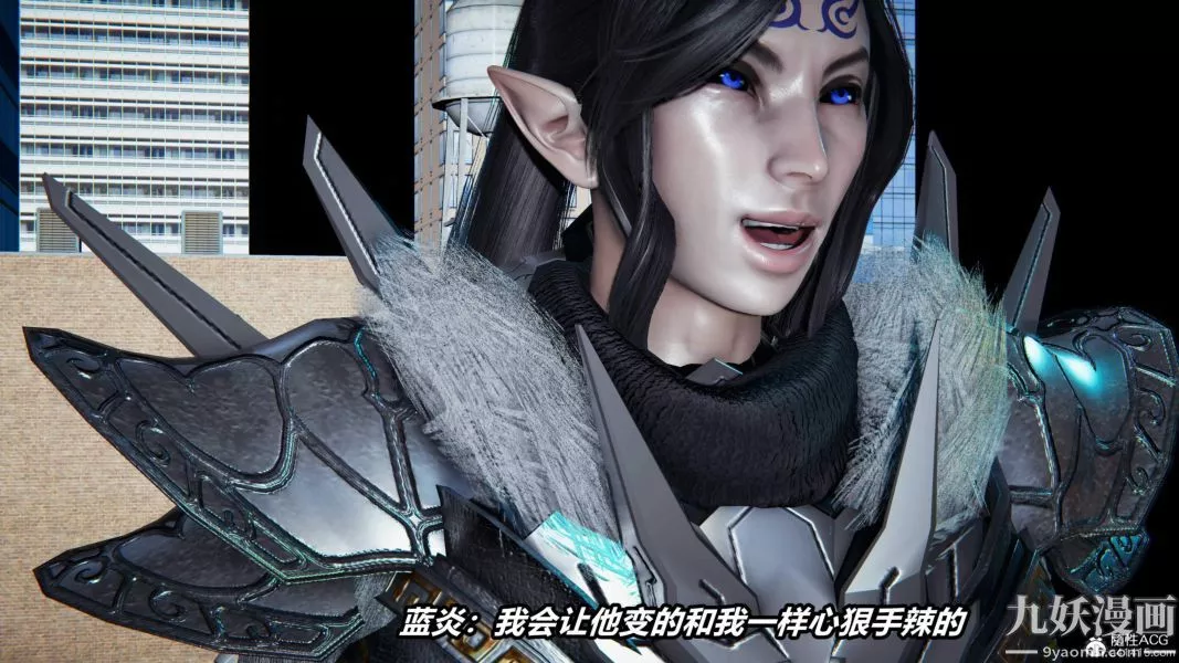 [3D]逆轉第二季[完整版]第06章【第04话】