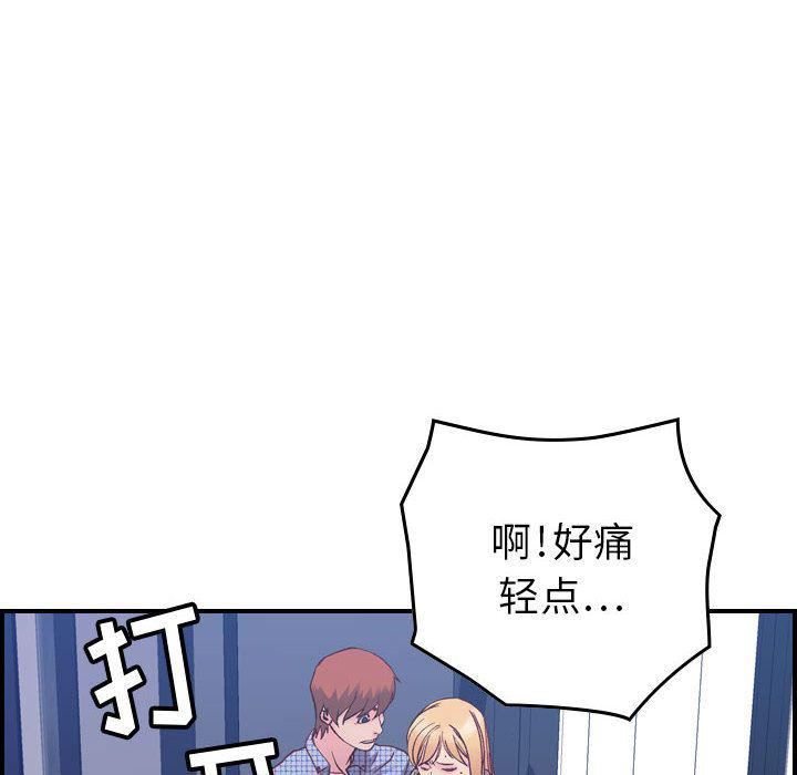燃烧第6话