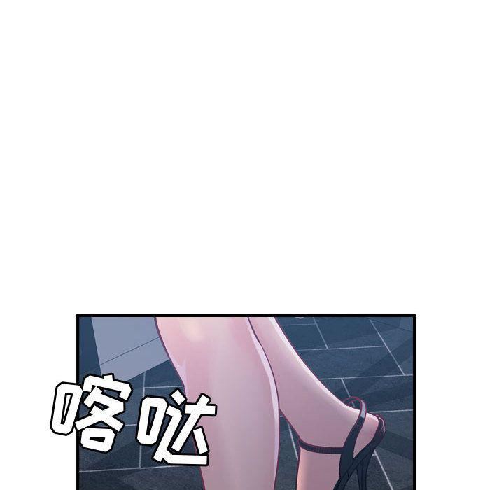 燃烧第6话