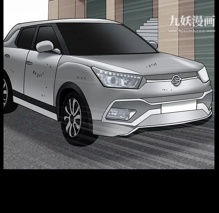 枷锁最终话