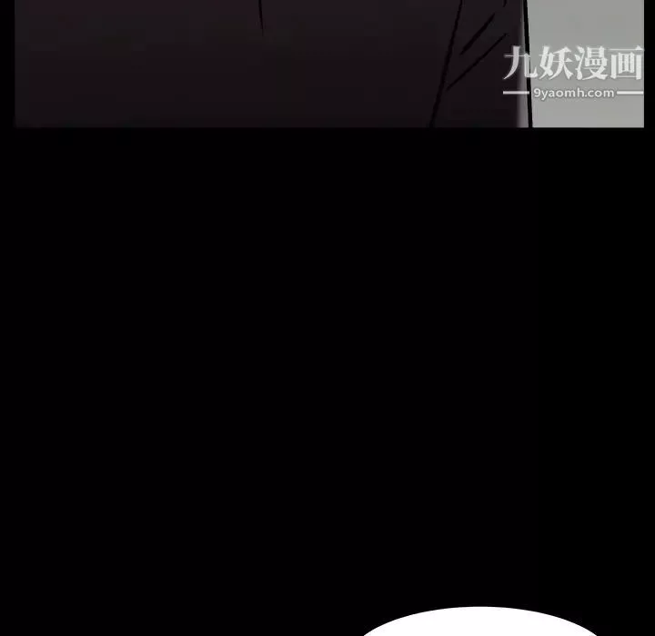 枷鎖最终话