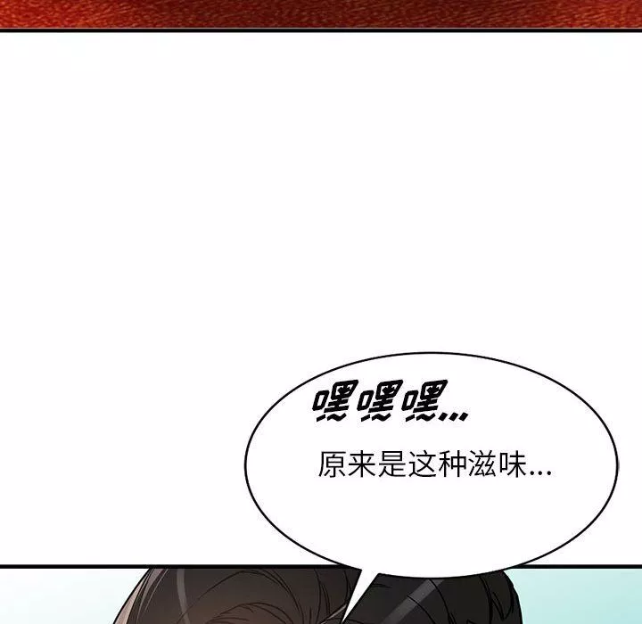 闊少的女仆們第40話