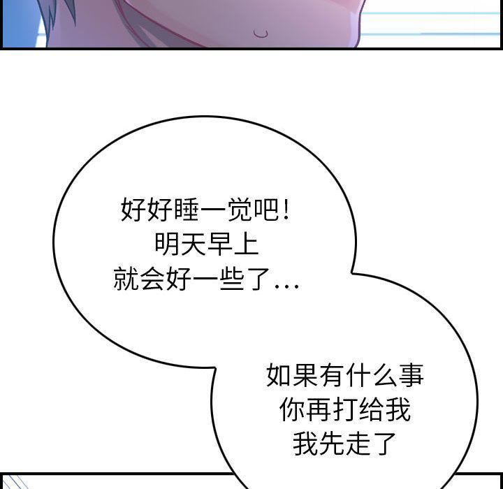 燃烧第6话