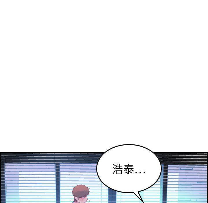 燃烧第6话