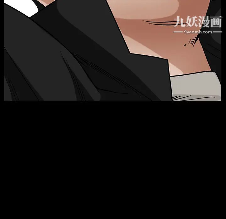 枷锁最终话
