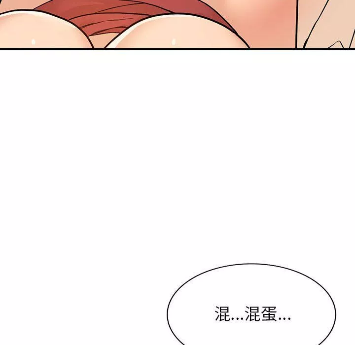 闊少的女仆們第40話