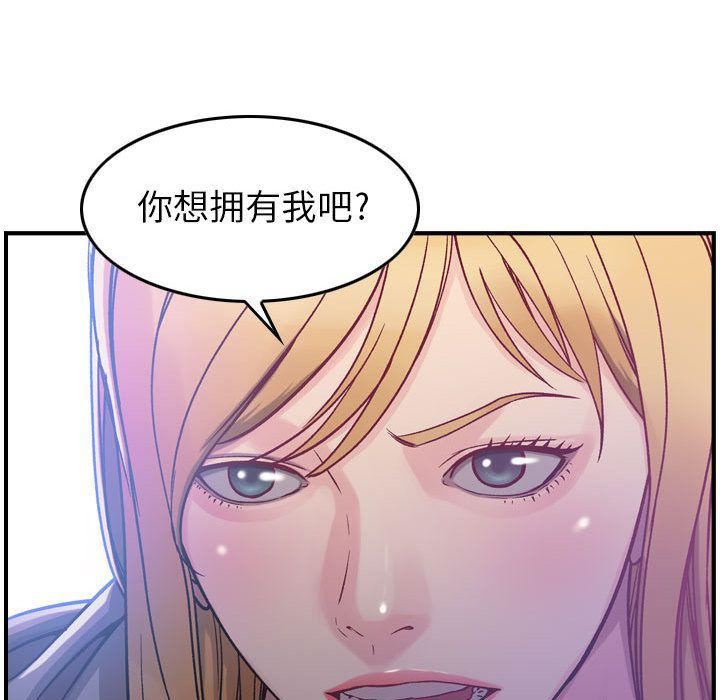 燃烧第6话