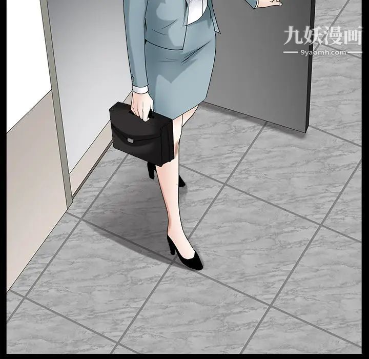 枷锁最终话