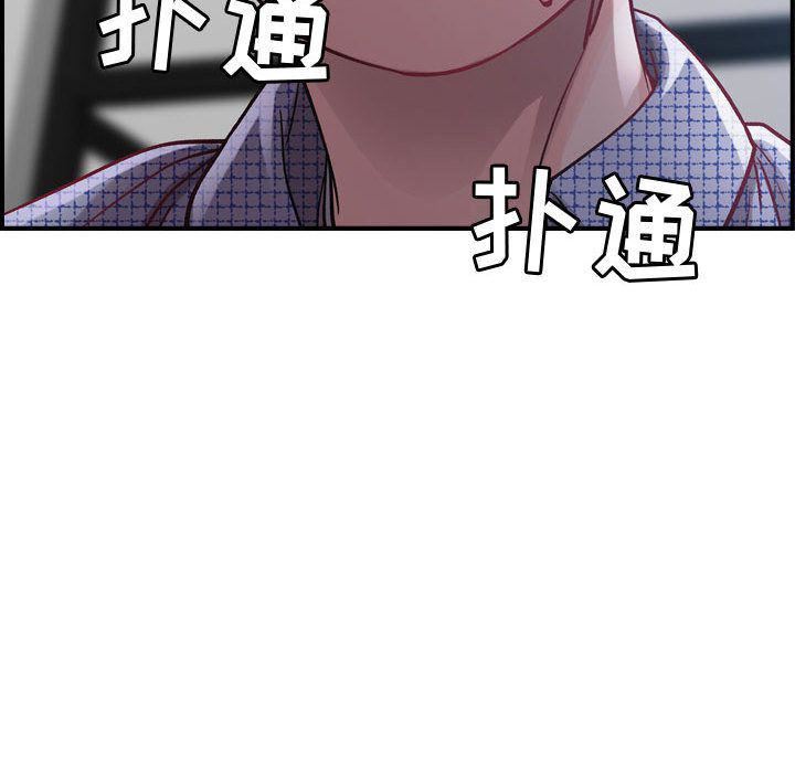 燃烧第6话