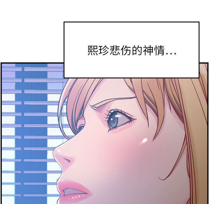 燃烧第6话