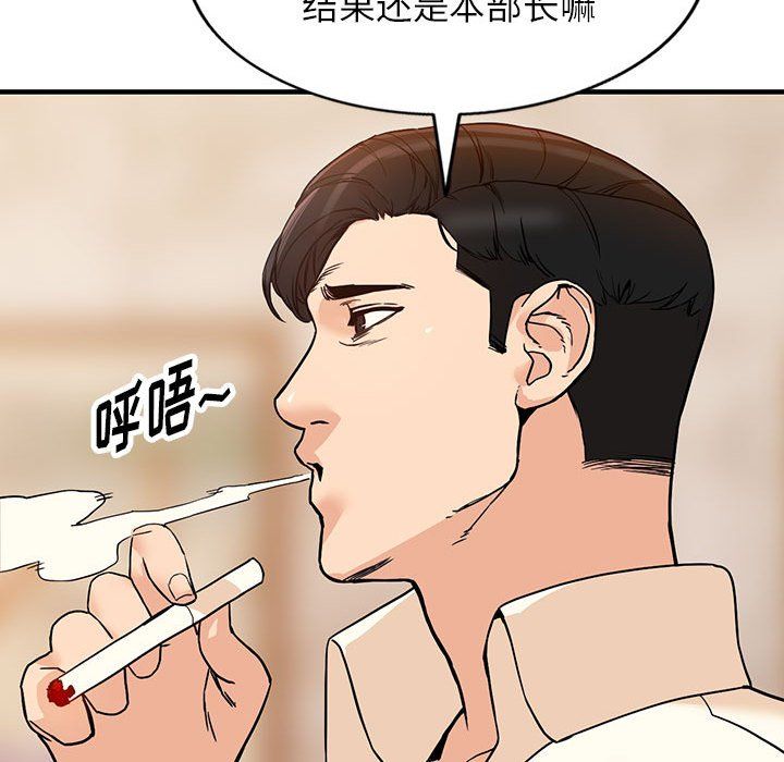 阔少的女仆们第40话