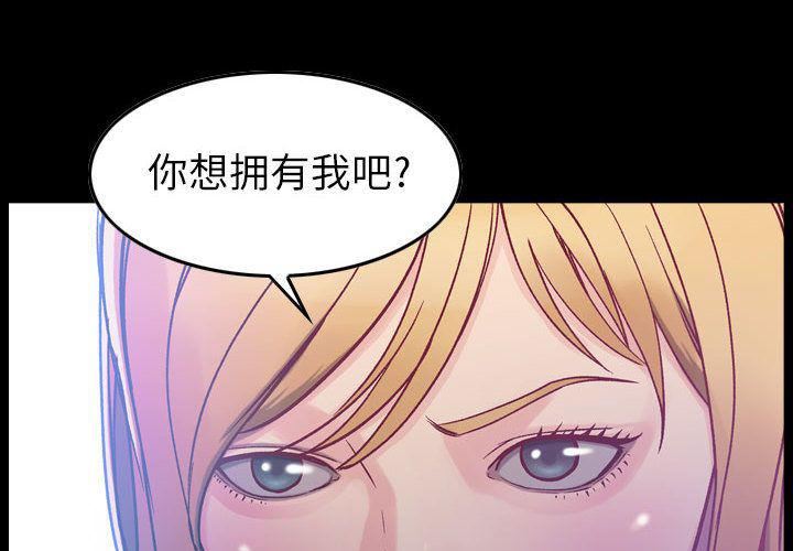 燃烧第7话