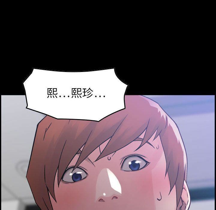 燃烧第7话