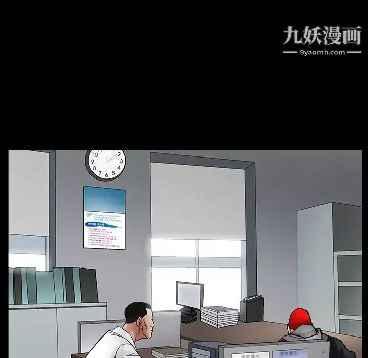 枷鎖最终话