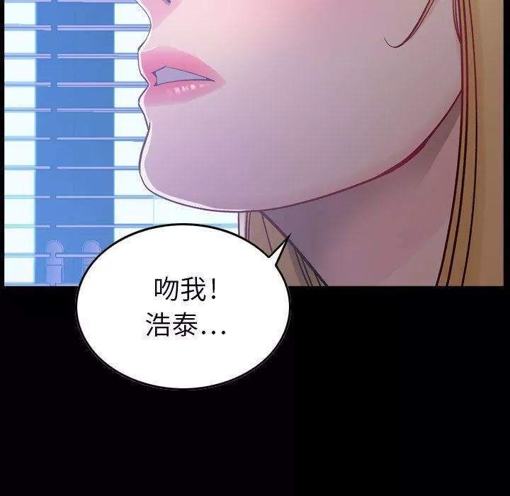 燃烧第7話