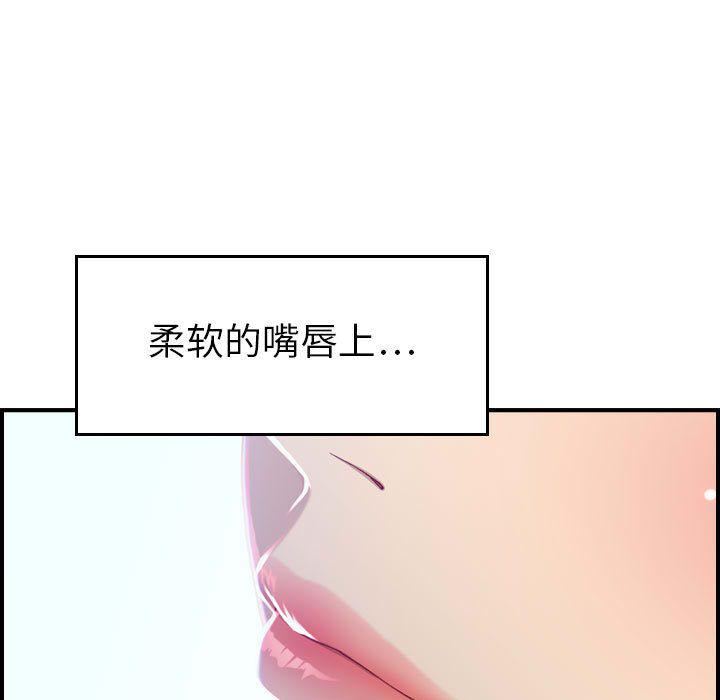 燃烧第7话