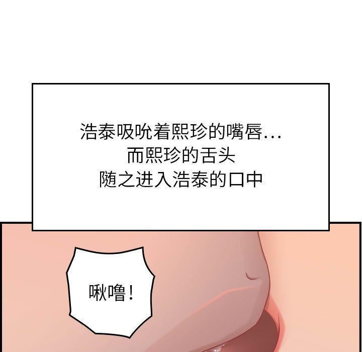 燃烧第7话