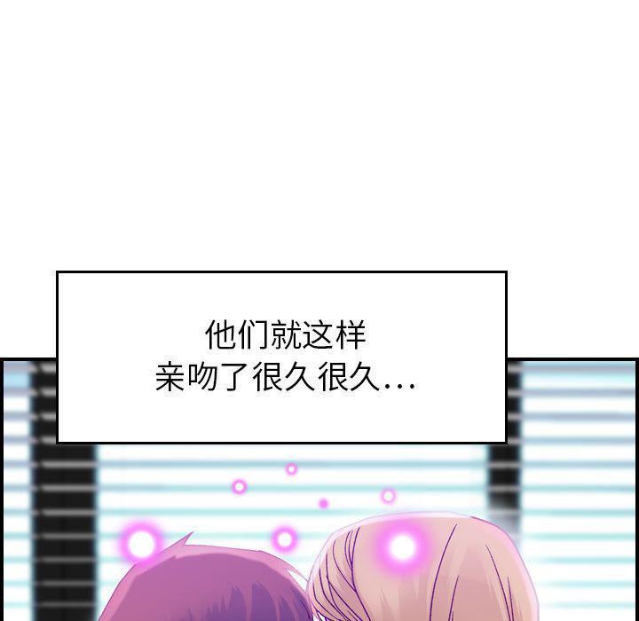 燃烧第7话