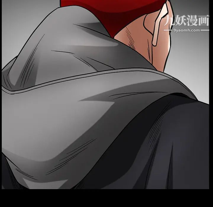 枷锁最终话