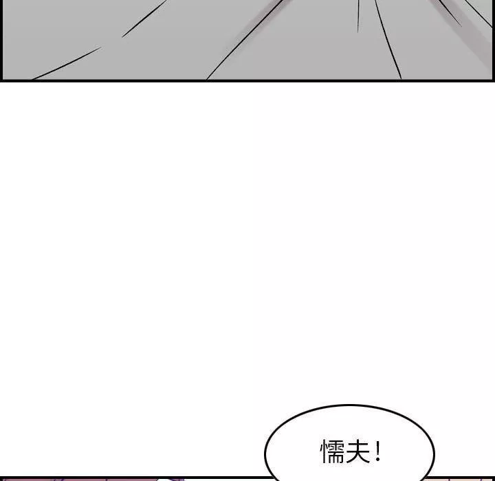 燃烧第7話