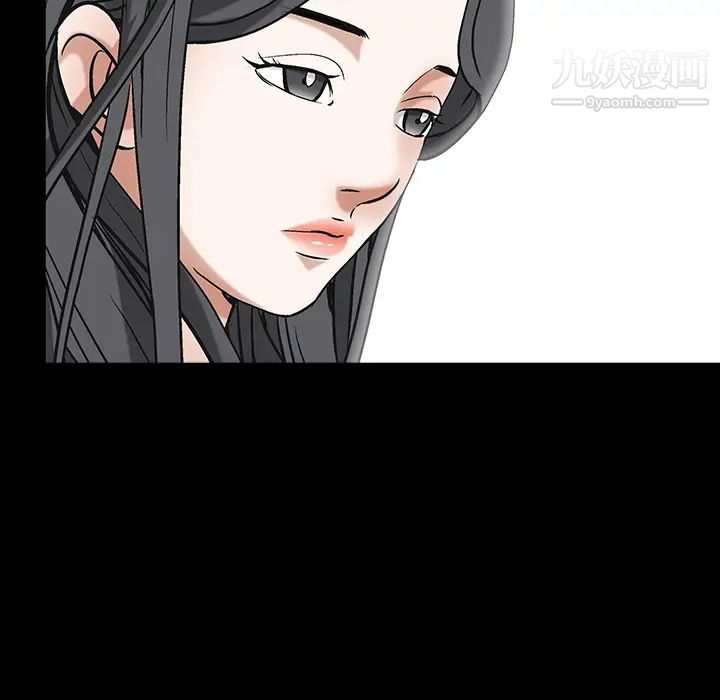 枷锁最终话