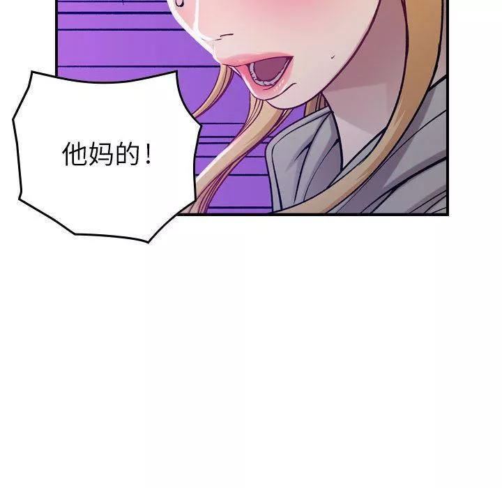 燃烧第7話