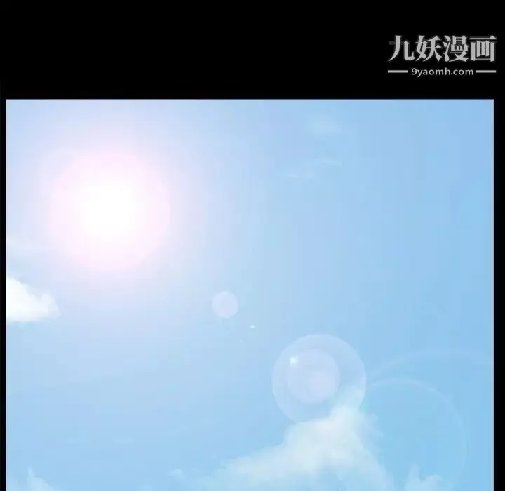 枷鎖最终话