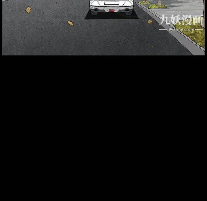枷锁最终话