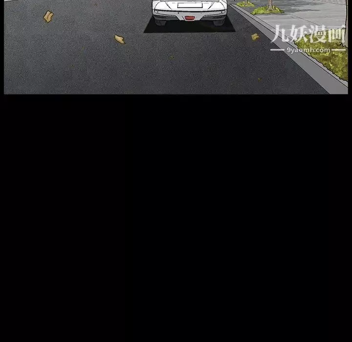 枷鎖最终话