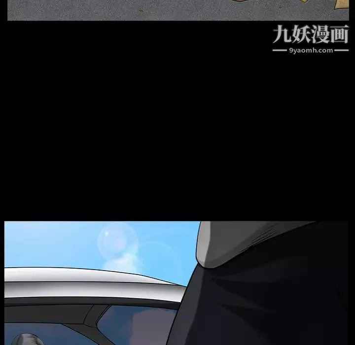 枷鎖最终话