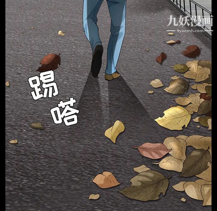 枷鎖最终话